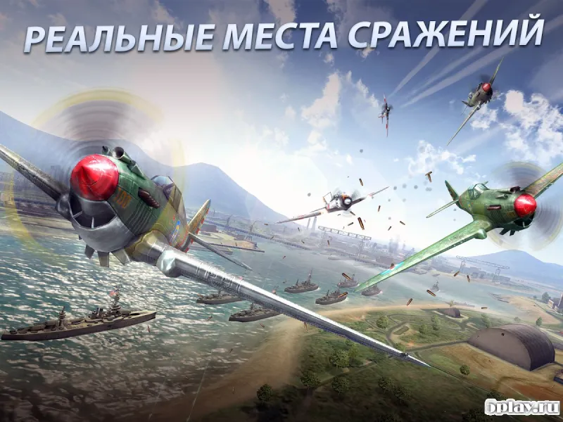 Sky Gamblers: Storm Raiders screenshot 2