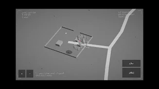 Sky Strike screenshot