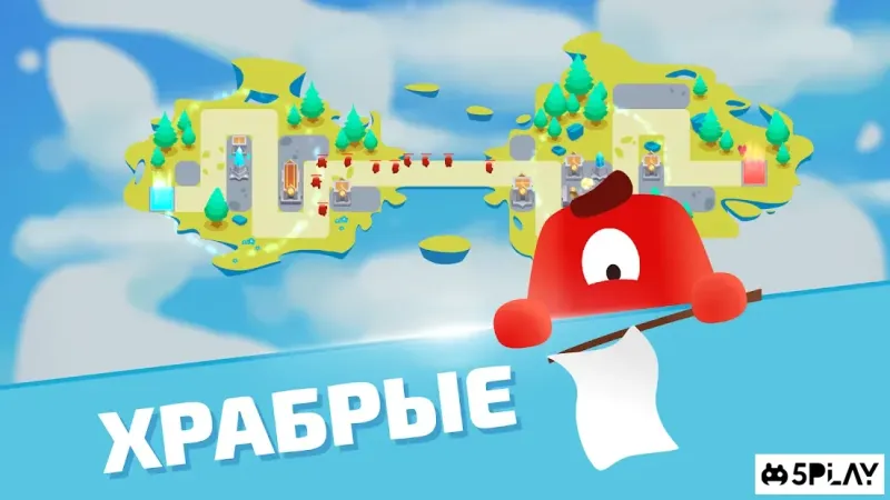 Sky TD: Tower Defense Strategy Game 1.19 screenshot 2