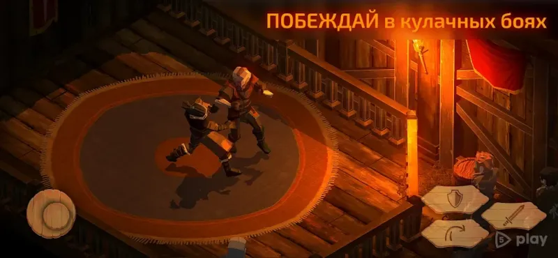 Slash of Sword 2 - Офлайн РПГ и Экшен стратегия 1.93.4 screenshot 4