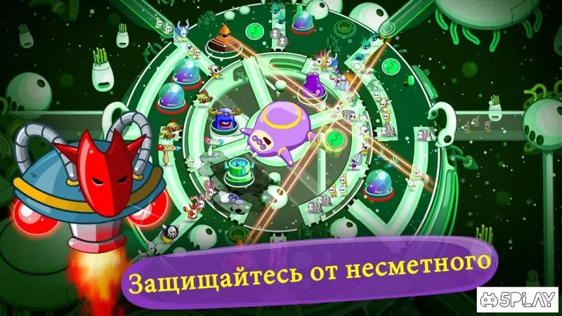 Sleep Attack TD 1.2.4 screenshot 1