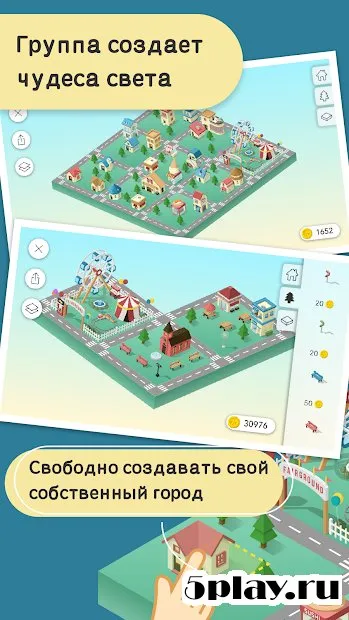 SleepTown screenshot 4