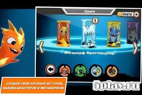 Slugterra: Slug it Out! screenshot 3