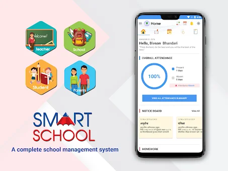 Smart School screenshot