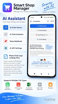 Smart Shop Manager screenshot