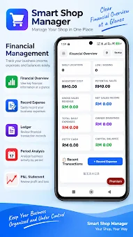 Smart Shop Manager screenshot