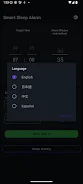 Smart Sleep Alarm screenshot
