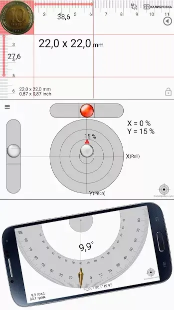 Smart Tools screenshot 1