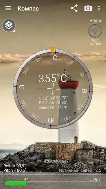 Smart Tools screenshot 3