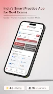 Smartkeeda : Exams Prep App screenshot