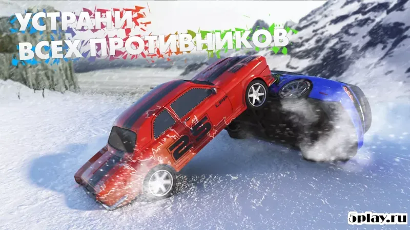 Smash Car 2 - Battle Royale screenshot 4