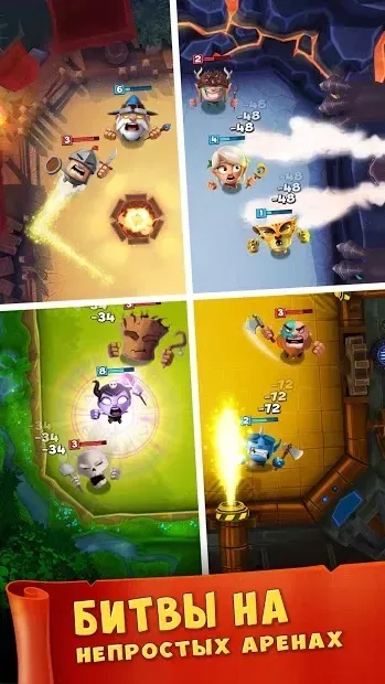 Smashing Four screenshot 1