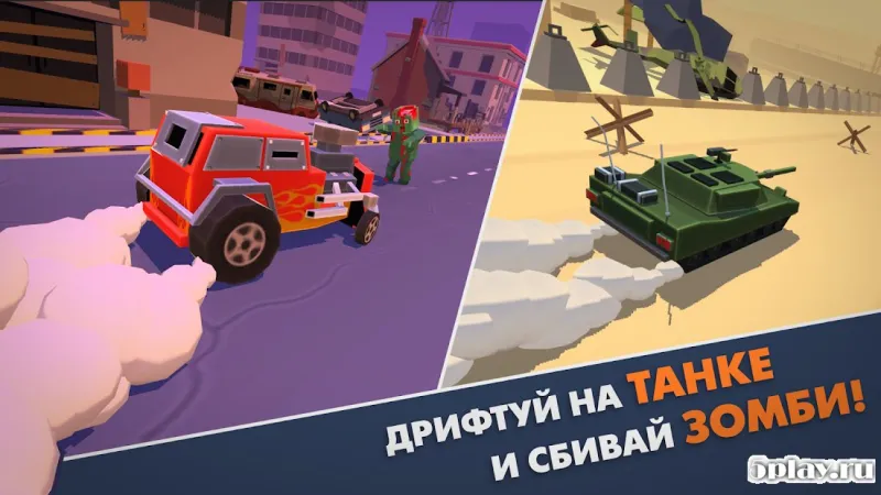 Smashy Drift screenshot 3