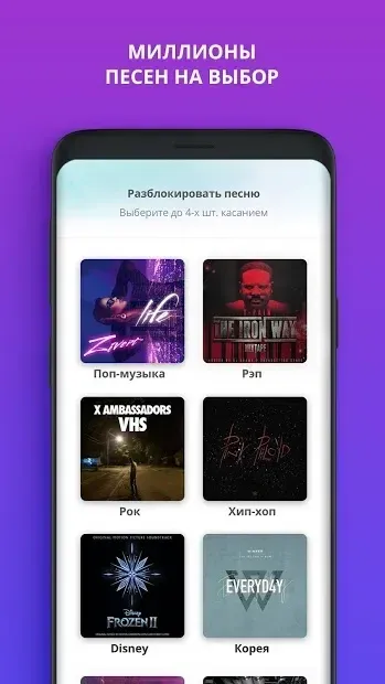 Smule: социальное караоке 8.1.1 screenshot 1