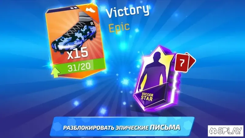 Футбольні картки з футболу 2020: футбольна гра 0.13.8 screenshot 2