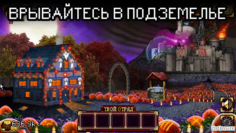 Soda Dungeon screenshot 2