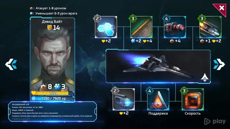 SOL FRONTIERS 1.0.102 screenshot 1