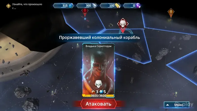 SOL FRONTIERS 1.0.102 screenshot 4