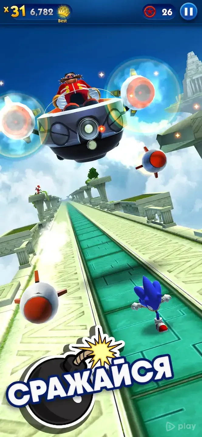 Sonic Dash screenshot 1