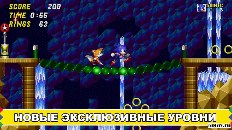 Sonic The Hedgehog 2 screenshot 2