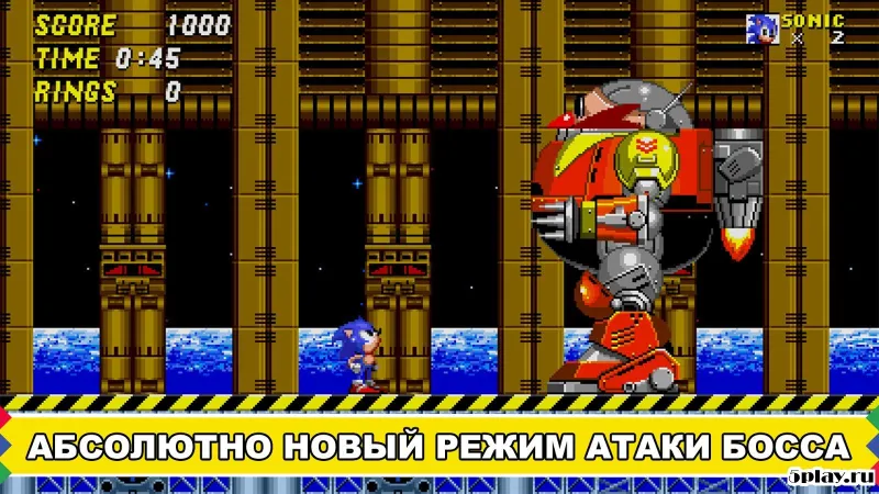 Sonic The Hedgehog 2 screenshot 4