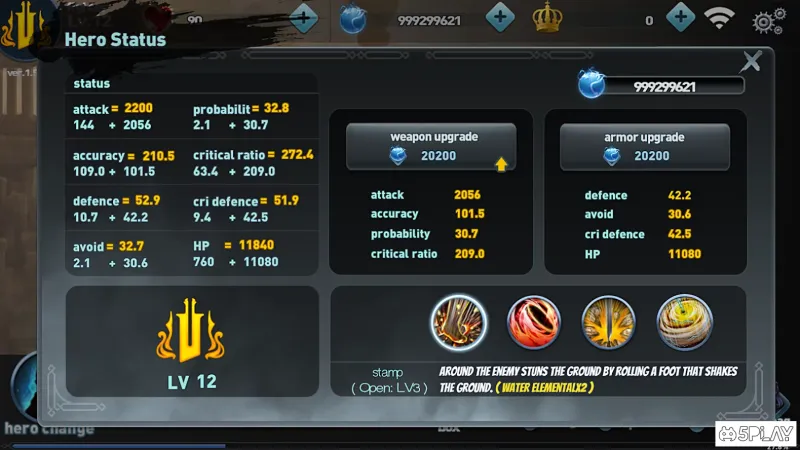 SOS Legend screenshot 4