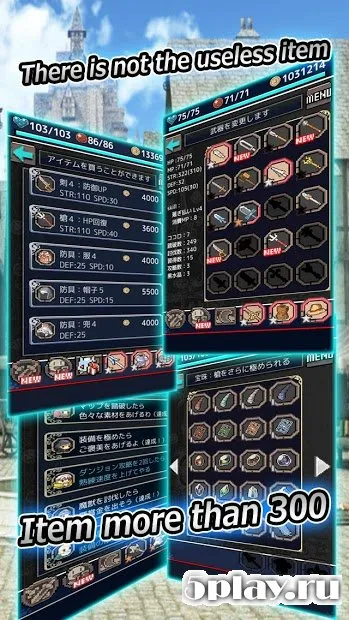 Soul armors recollect screenshot 3