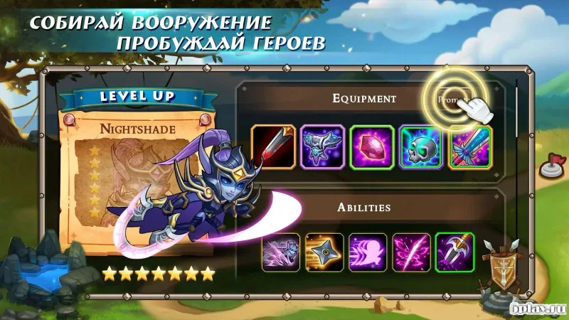 Soul Hunters screenshot 1