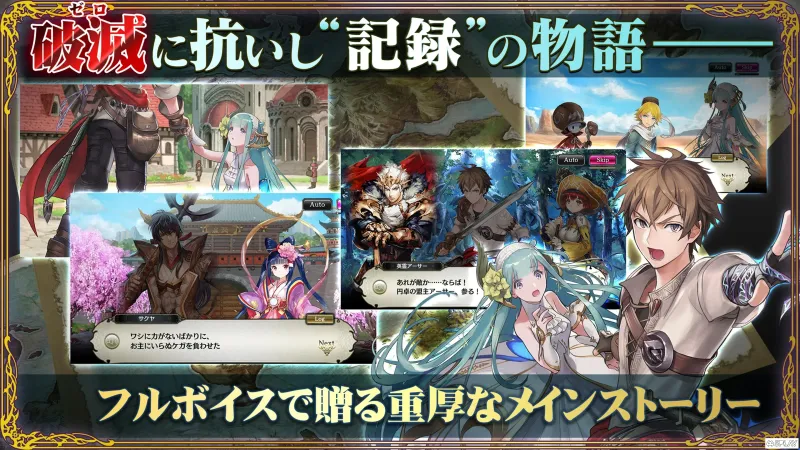 SOUL REVERSE ZERO screenshot 1