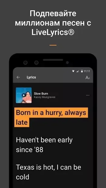 SoundHound screenshot 3