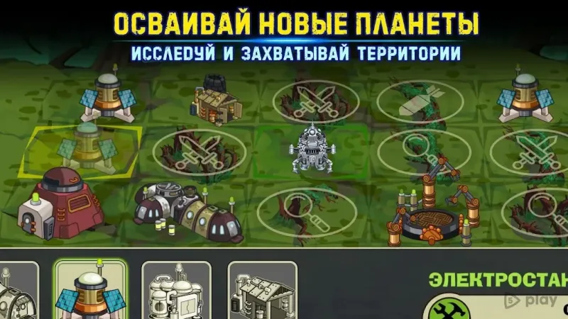 Space Raiders 2: Star Kings 1.1.6 screenshot 4