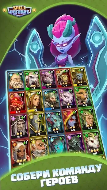 Spell Defense: Epic Bricks Breaker 623.290321 screenshot 3