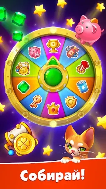 Spin Voyage: нападай, строй и выигрывай монетки! 1.07.11 screenshot 2