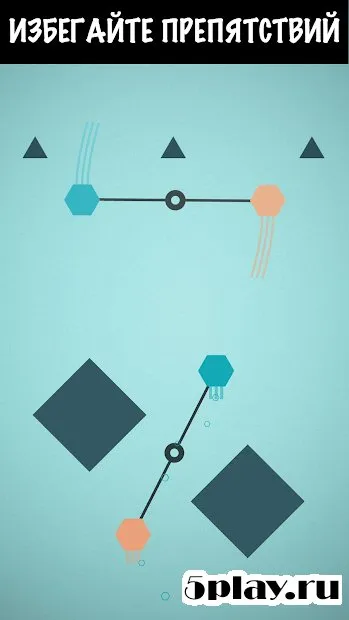 Spindle! screenshot 1