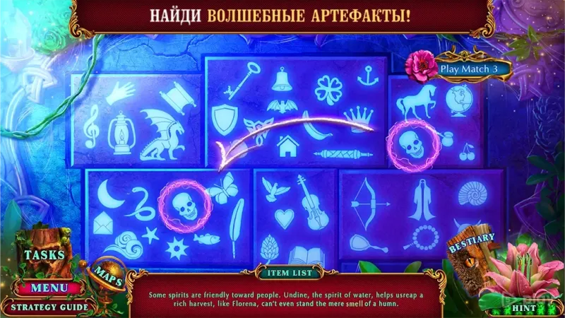 Spirit Legends 1 f2p 1.0.30 screenshot 2