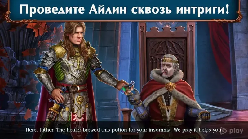 Spirit Legends 4 f2p 1.0.5 screenshot 3