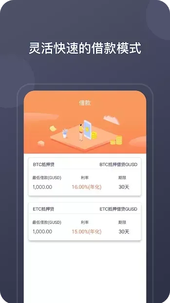 Splendor screenshot 2