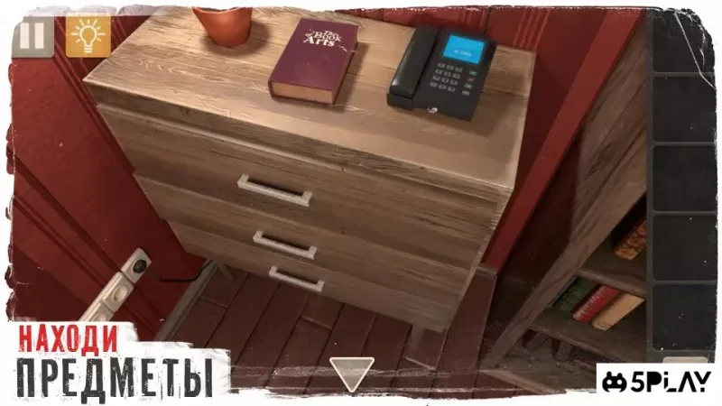 Spotlight: Втеча з Кімнати screenshot 3