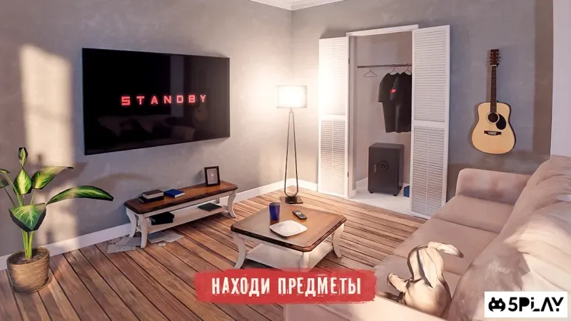 Spotlight X: Побег из Комнаты 2.24.1 screenshot 2