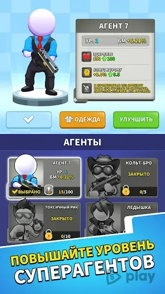 Squad Alpha 1.7.25 screenshot 1