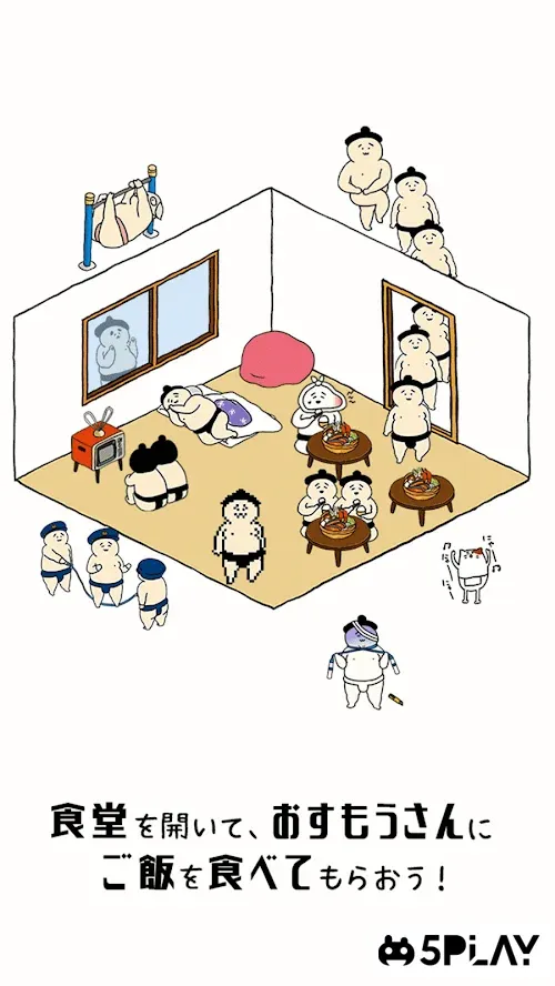 Squishy Business screenshot 1