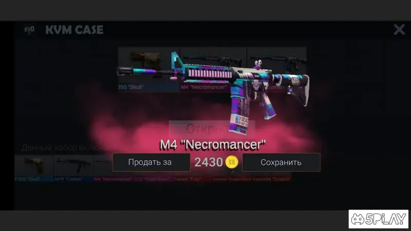 Standoff 2 Case Opener 1.98 screenshot 1