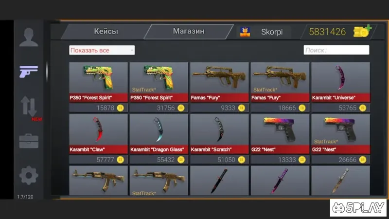 Standoff 2 Case Opener 1.98 screenshot 2