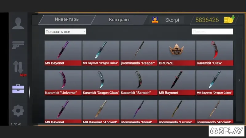 Standoff 2 Case Opener 1.98 screenshot 4