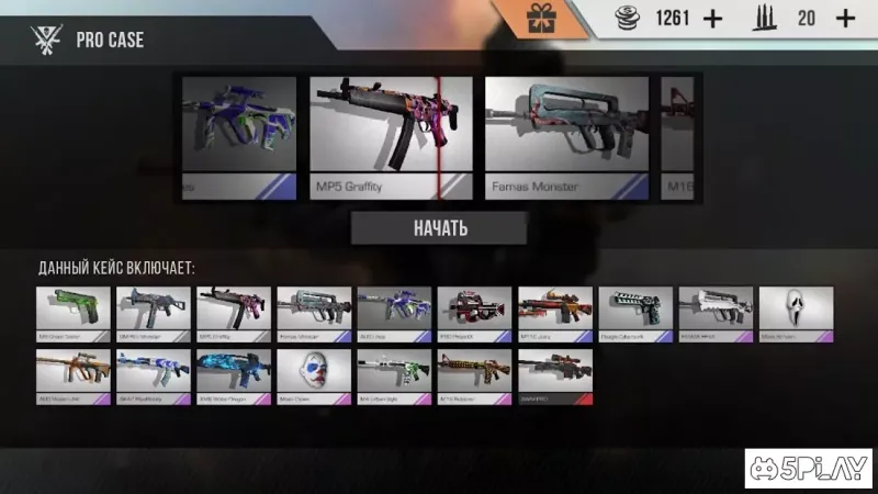 Standoff Мультиплеер 1.22.1 screenshot 3