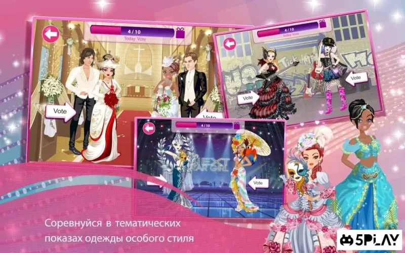 Star Girl: Бал принцесс 4.2 screenshot 3