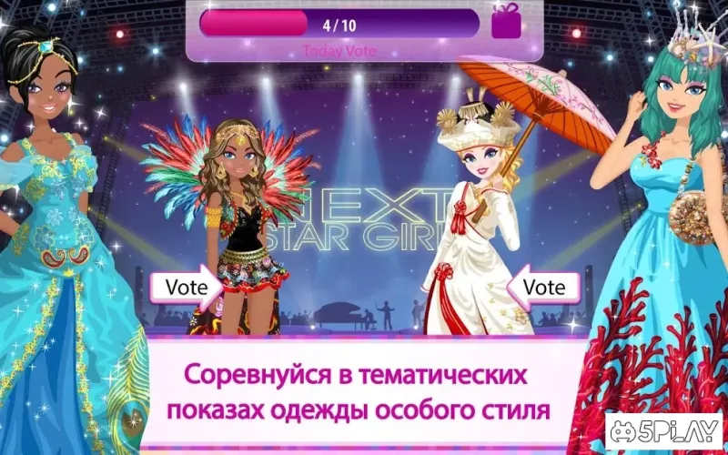 Star Girl screenshot 2