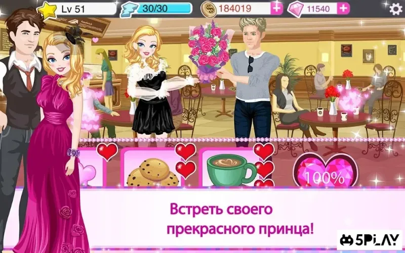 Star Girl screenshot 3