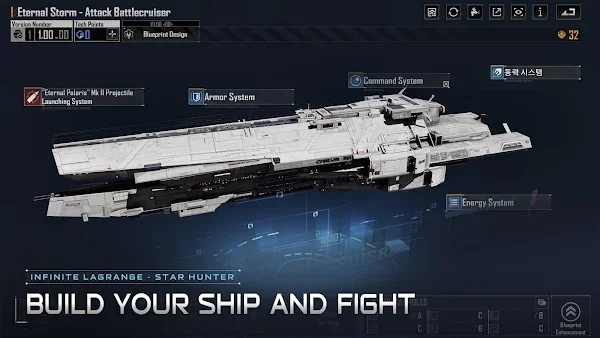 Star Hunter-Infinite Lagrange screenshot