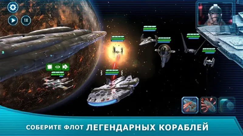 Star Wars: Галактика героев 0.36.1656726 screenshot 2